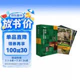 书虫升级版二级3 初二初三 牛津英汉双语读物（套装共11册 附扫码音频、习题答案、读后测评）