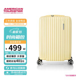 美旅薯条箱行李箱20英寸拉杆箱高颜值密码箱扩容暑期旅行箱 79B黄新款
