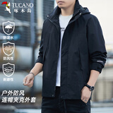啄木鸟（TUCANO）冲锋夹克男士春秋季防风防水运动登山服连帽外套上衣男装 黑色XL