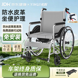 怡辉（YIHUI）手动轮椅轻便带便盆可折叠瘫痪老人专用出行可大小便便携式HG01A