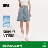 森马（Semir）牛仔裤女夏季凉感抑菌做旧显瘦A字直筒裤2042复古宽松风短裤潮流