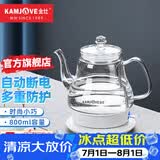 金灶（KAMJOVE） 电热水壶烧水壶拉弧式耐热玻璃电茶炉电茶壶 家用0.8升自动断电煮水壶电水壶T-717 0.8L