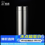 希诺抗菌保温杯男士316L不锈钢水杯高档商务办公车载过滤泡茶杯子