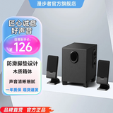 漫步者（EDIFIER）R101V 2.1声道电脑音响音箱 台式机笔记本桌面音响 游戏音响  毕业礼物