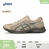 亚瑟士ASICS男鞋透气跑鞋运动鞋缓震舒适跑步鞋 GEL-CONTEND 4 棕色/绿色 43.5