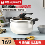 康巴赫珐琅锅汤锅 微压搪瓷锅精铁锅易洁不沾炖煮锅电磁炉燃气灶通用