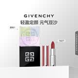 纪梵希（Givenchy）纪梵希粉丝绒口红N27+散粉1定妆蜜粉套装礼盒化妆品生日礼物