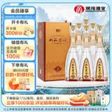 双沟珍宝坊 君坊 41.8度(500ml+20ml)*6瓶整箱装 浓香型白酒