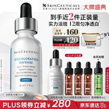 修丽可发光瓶精华30ml 护肤品美白淡斑淡痘印焕亮生日礼物送女友