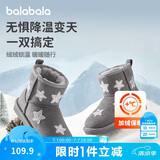 巴拉巴拉童鞋儿童雪地靴女童加绒中筒靴2024冬季靴子棉靴208125141019