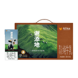辉山谢添地苗条砖黑土有机纯牛乳250mL×10盒 3.6g/100ml高端礼盒送礼
