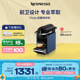 Nespresso奈斯派索胶囊式便携咖啡机小型家用全自动商用小巧高压萃取两种杯量选择意式雀巢咖啡 D62蓝色（赠试用胶囊7颗）