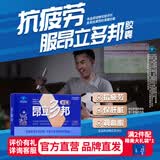 昂立【官方直营】多邦胶囊12包装 熬夜加班精力补充唤醒活力充沛精力 体验月度装 24粒*12包