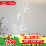 佛山照明餐厅灯吊灯三头吸顶餐吊灯饰客厅卧室吧台灯圆盘50623