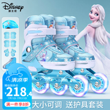 迪士尼（Disney）轮滑鞋儿童女闪光溜冰鞋女童男可调旱冰鞋滑冰鞋直排滑轮鞋套装 高端软面艾莎青8闪+护具7件套+包 L （平时鞋码32-37码）