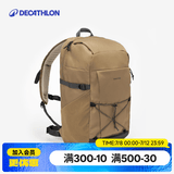 迪卡侬登山包徒步背包双肩包NH100旅行出差通勤商务包大容量城市户外30L 卡其棕 30升