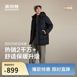 波司登冬羽绒服90绒男士中长款休闲加厚连帽经典休闲热销外套