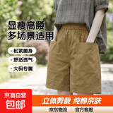 【松紧腰大口袋】夏季纯棉五分裤女新款胖MM大码显瘦女裤短裤 焦糖色 L