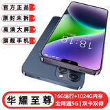 索酷正品16G+1024G全新原封X16Pro全网通5G双卡骁龙888智能安卓手机 宝石蓝【全网通5G/4G】 16G运行+1024G内存 官方标配【手机全套】