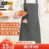 LYNN 围裙防水防油家用 厨房罩衣围腰男女通用家务咖啡奶茶厨师工作服