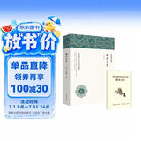 聊斋志异原著正版 送阅读指导考点手册蒲松龄白话文文白对照恐怖小说中国古代神话与民间传说古典神魔鬼怪小说原文注释译文国学文言文版故事全集青少年版初三九年级上册学生必读课外阅读书籍