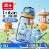 富光儿童tritan塑料杯夏季小学生男女便携耐摔吸管杯户外大容量水杯子