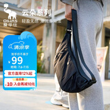 爱华仕新款斜挎包男时尚休闲饺子包轻便潮流单肩包女胸包腰包骑行小背包