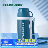 星巴克（Starbucks）杯子 蓝绿系列 经典保温壶大容量 运动水壶 1000ml生日礼物礼物 1L 蓝绿系列膳魔师经典款保温壶