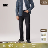 Levi's【商场同款】李维斯冬暖系列男士美式505直筒牛仔裤00505 黑色 32 (32)