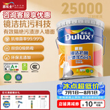 多乐士（Dulux）乳胶漆致悦镜洁抗菌无添加五合一防霉内墙油漆涂料A751白色18L