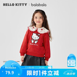 巴拉巴拉女童卫衣2025春秋上衣可爱【HelloKittyIP商场同款】201125121007