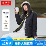 坦博尔轻薄饼干羽绒服女短款翻领保暖时尚韩版外套TD236266 黑色 S 160/84A