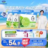 君乐宝（JUNLEBAO）简醇梦幻盖0蔗糖常温青柠酸奶 255g*10瓶礼盒装-40%脂肪