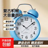 闹钟学生专用复古机械打铃大音量家用时钟可充电起床神器男孩女孩儿童自律时间管理闹铃小钟表 蓝色4寸【送电池】 干电池