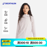 迪卡侬（DECATHLON）防晒衣外套防紫外线风衣户外防晒服男女 H100-女款-浅紫色 M