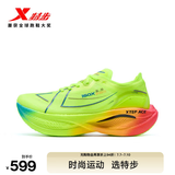 特步160X3.5pro新一代竞速跑鞋男中国马拉松记录碳板耐磨全马跑鞋女 新荧光绿【男】 43