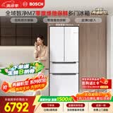 博世（BOSCH）全域智净M7 462升法式多门冰箱  零度维他保鲜 双系统双循环一级能效KFF72VA23C 国家补贴
