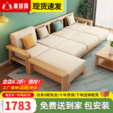 木缇森北欧实木沙发客厅现代简约家具组合套装小户型两用沙发坐垫可拆洗 【沙发床】四人位+脚踏