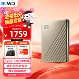 西部数据（WD）移动硬盘6TB type-c Ultra系列 2.5英寸 金 机械硬盘 笔记本电脑外接加密兼容Mac 大容量家庭存储