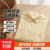 百搭纯棉衬衫翻领长袖宽松女装上衣休闲衬衣女夏衣服新款 黄色 2XL