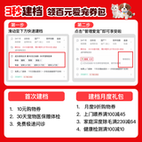 希宝泰国进口猫罐头混合装85g*48罐猫粮猫湿粮整箱装（多种口味）