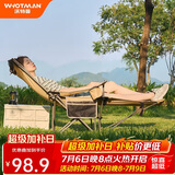 沃特曼(Whotman)户外折叠躺椅午休午睡办公室沙滩沙发懒人钓鱼77195