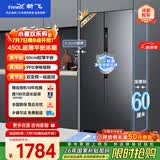 新飞450L对开门主动除菌净味超薄平嵌一级风冷无霜魅影灰冰箱BCD-450WKQ9AT国家补贴（支持鸿蒙智联）