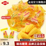金冠玉米软糖粟米烧软糖怀旧水果橡皮糖果结婚喜糖零食 经典玉米软糖500g【约40个】