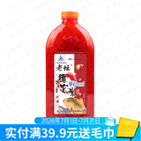 西部风老坛维它米黑坑野钓鲤鱼鲫鱼酒米底窝料钓鱼打窝米打窝料维他米 老坛维它米1#   红大米