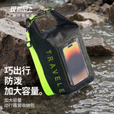 班哲尼游泳包洗漱干湿分离大容量防水包健身旅行便携家用浴室洗澡收纳袋
