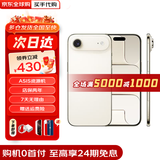 苹果【国行正品】苹果17Air iPhone17Air【仅支持eSIM】17air 5G新品上市 赠送充电套装 iphone17Air 浅金色 256G【配件礼包+店保2年】