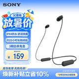 索尼（SONY） WI-C100 无线蓝牙耳机 颈挂式 IPX4防水运动耳机 约25小时续航 黑色