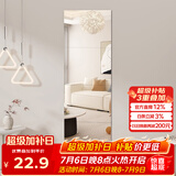 安尔雅穿衣镜浴室镜贴墙全身镜子卧室客厅试衣镜家用30*30直角四片