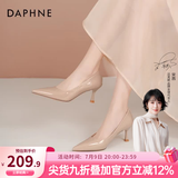 达芙妮裸色高跟鞋女2026春季爆款通勤女鞋气质尖头细跟单鞋女职场皮鞋女 裸肤色【跟高6cm】 37